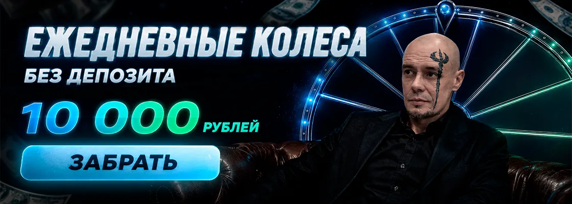 Изображение с витусом и колосом фортуны