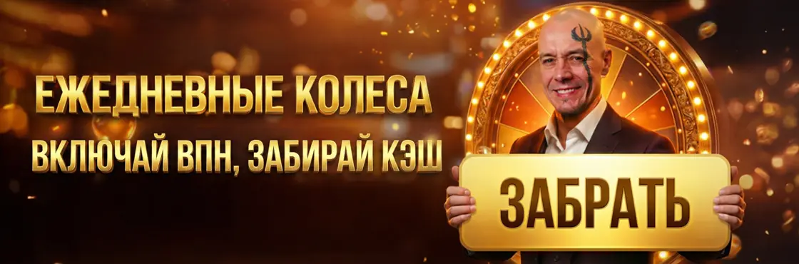 Изображение с витусом и колосом фортуны