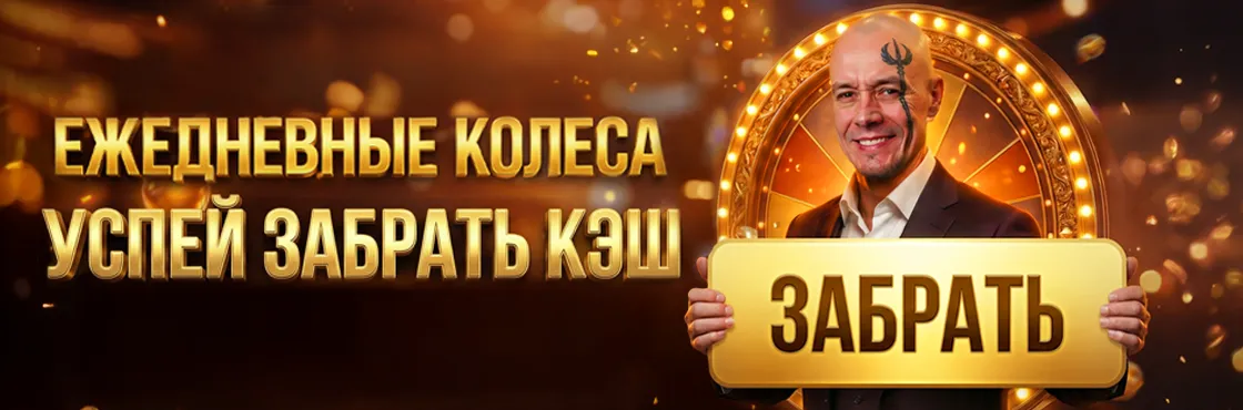 Изображение с витусом и колосом фортуны