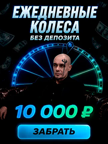 Изображение с витусом и колосом фортуны