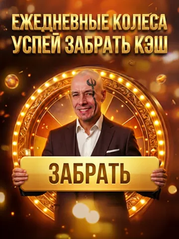 Изображение с витусом и колосом фортуны