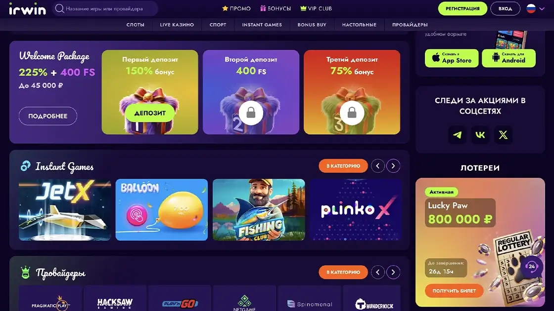 Картинка из казино Ирвин